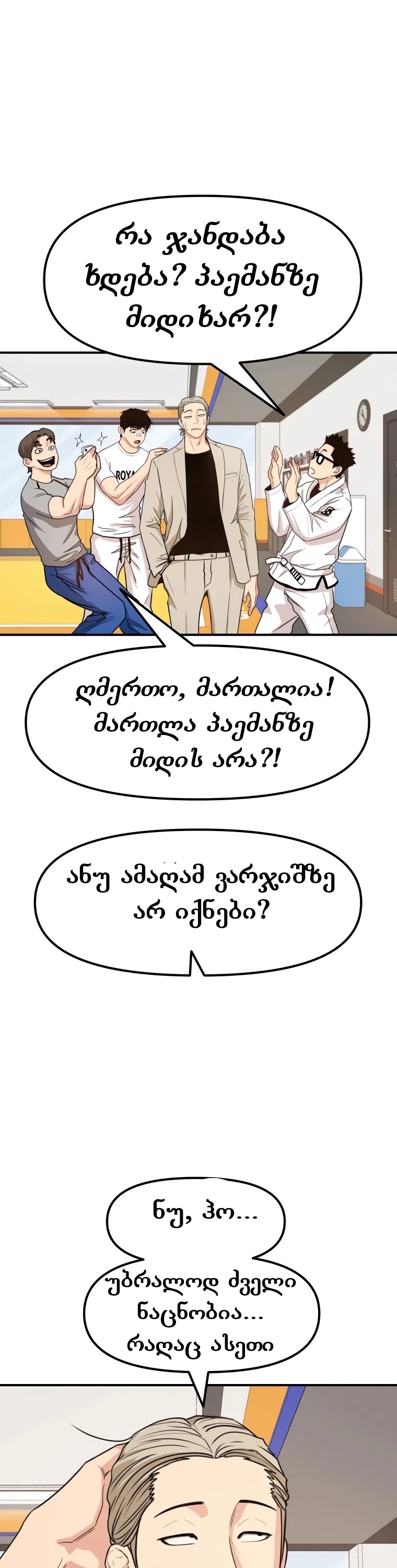 Page (32)